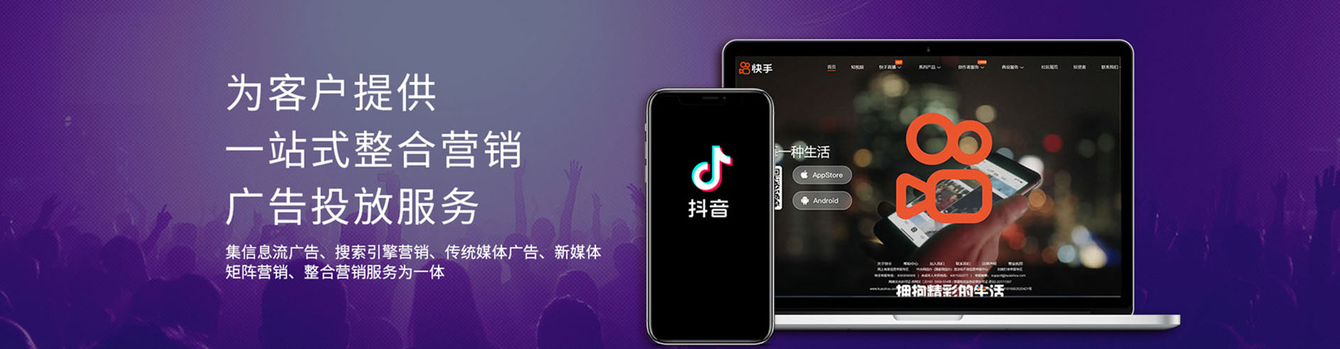 萨尔图百度广告推广